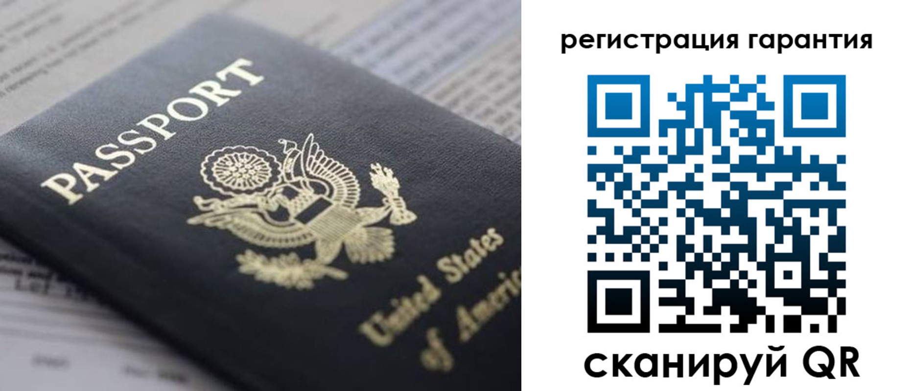 прописка в квартире в Верхней Салде