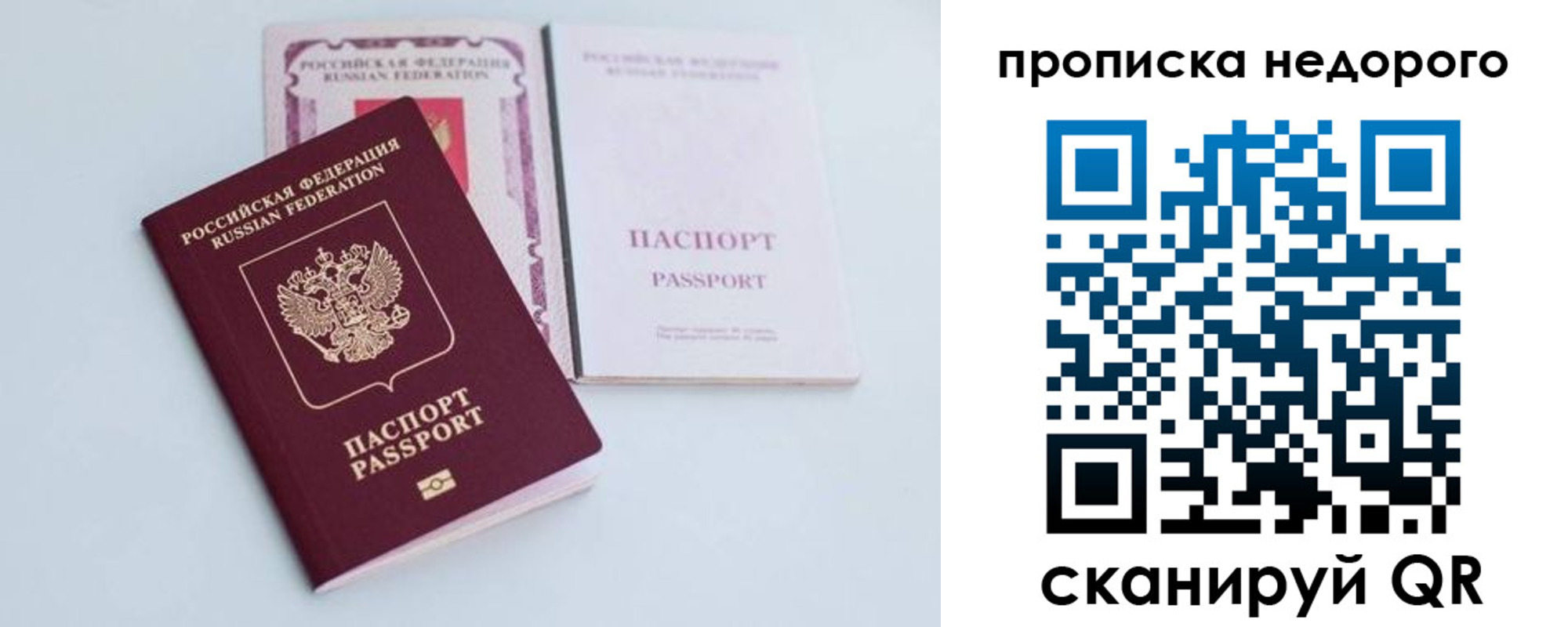 регистрация в Верхней Салде