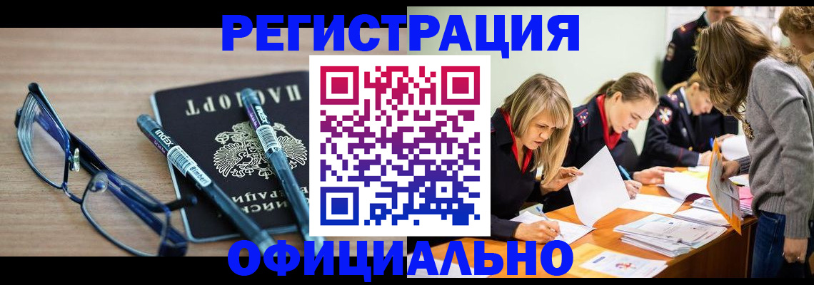 временная регистрация адрес в Верхней Салде